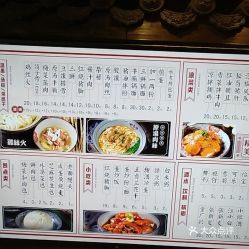 特荐菜②：较大片冬瓜（凉拌还是炎热炒？）
