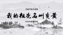 那个地方的红色果子…… (我也不了解我在说哪些)