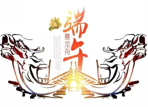 端午起源揭秘，传统习俗大揭秘！