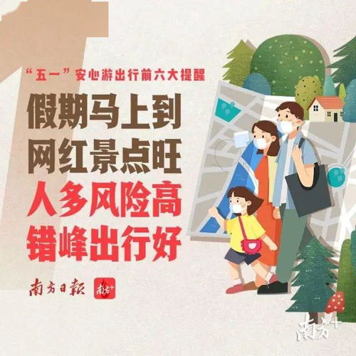 防疫措施——不是摆设