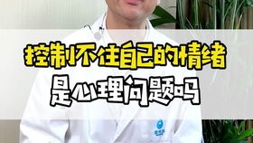 王德峰在命理学中如何区分八字正财偏财对老婆的影响？
