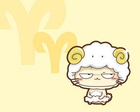 白羊座：火热冲动的小兽
