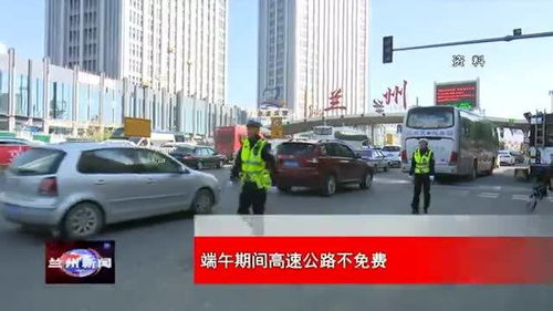 关于端午节有没有免费，这一些事你得了解