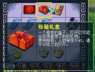 天剑奇缘风水值钱吗？这个风水宝物在市场上是否具有收藏价值？
