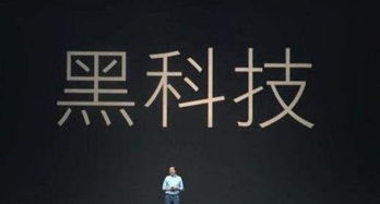 取名界的黑科技