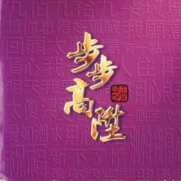 大门直冲冲？准备中风！