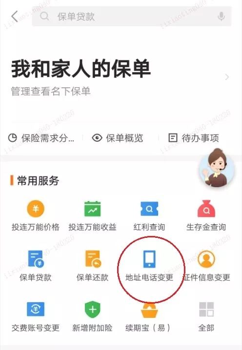 1. 个人信息输入搞得像做法事