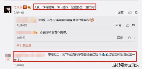 夜宵&灯光秀——72奇楼的意外惊喜？