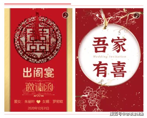 2026年举办煮酒吉日和满月酒，哪一天是最佳选择呢？