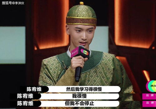 国学解读：阴阳五行与业报