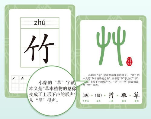 避免负面含义的字
