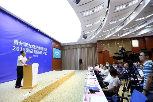 序章：别说我没提醒你， 这里是贵阳双龙航空港的“免费天堂”