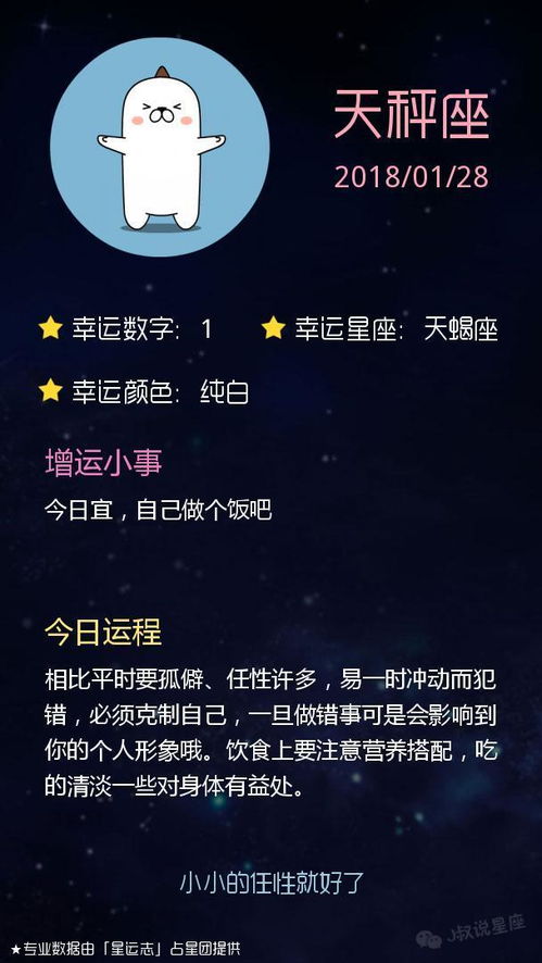 注意事项：小心被当软柿子捏！