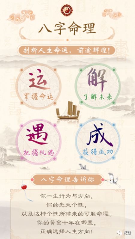 樊亦敏生辰八字能透露哪些命运奥秘？她老公是谁？