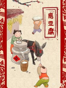 “祭灶习俗，传统年味新玩法，百度热搜必kan！”