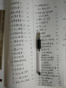 如何通过《风水赶龙经》和《灶龙经》全文来改善家居风水？