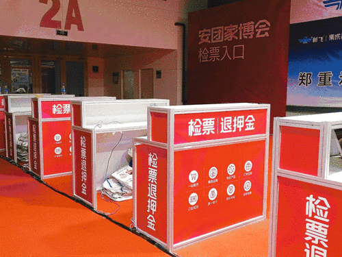 五一狂欢，郑州会展中心大放价！