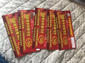 优惠券还是智商税？