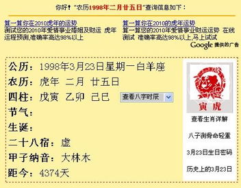 2.1 运势噪音版（请勿当真实）