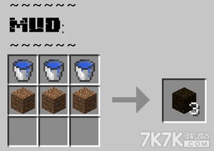 我的世界水稻怎么种水稻种植方法解析,我的世界水稻怎么种水稻种植方法解析