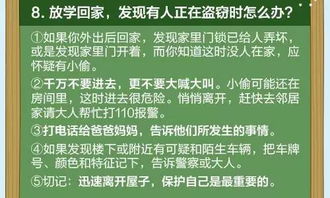 星座配对的警示