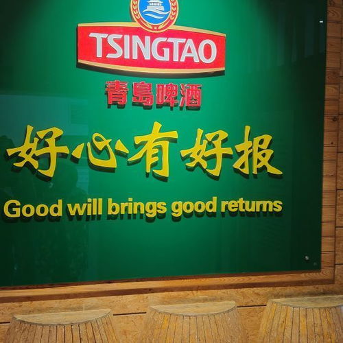 1. 青岛啤酒博物馆：喝不到酒也能闻味儿