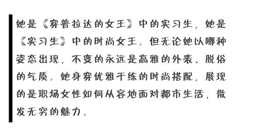 爾：渔夫的秘密武器