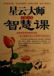 马马跑太快