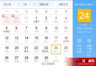 2023年闰四月运势吉凶如何？闰月表详情揭晓！