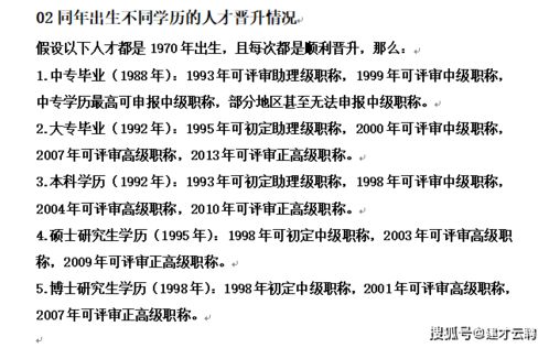 2026年黄历警告！这些名字要倒霉