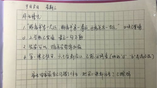情感玄学：怎样用四字词精准击中对方的灵魂？