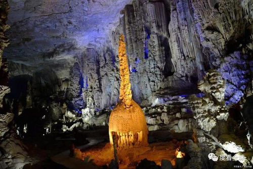 织金洞：黑乎乎的吓死人