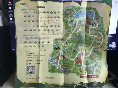 十二生肖专属游览路线