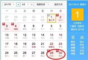 2026年属马人九月探病吉日是哪一天？全年吉日有哪些？