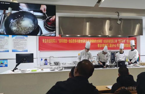 一锅乱炖，天地皆香！—— 荣军课堂，喂饱灵魂，也喂饱胃