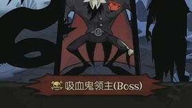 那身影…它到底是谁？