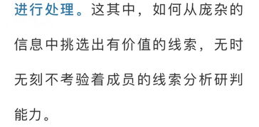 第一章：黑中的矮较小语