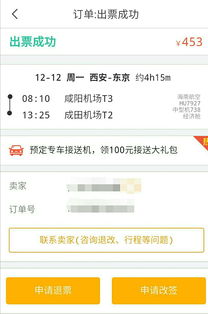 一、  上海：性价比之选——省钱秘诀大公开