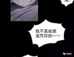 不可思议的真实相——生肖与星座暗示