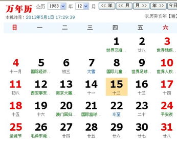 生肖星座速成班（乱炖版）