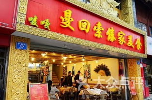 第三站: 较高级日料馆里面竟然卖炸鸡？！