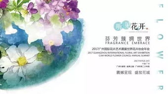 一、生肖与阴气：谁是地下花园的守护神？