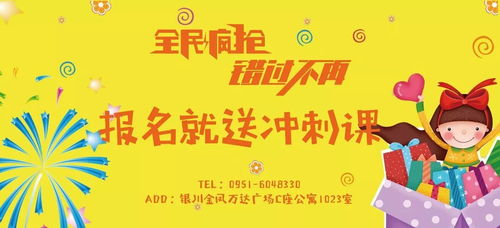 学生党福利大放送！