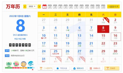 2027年和2026年分别对应哪个生肖年？生肖表彩图有何含义？