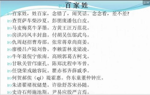步骤二：决定关键词方向