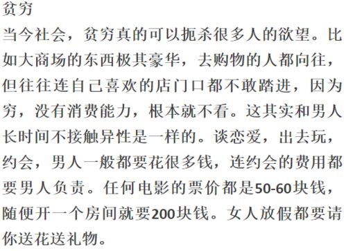 六亲不帮自己八字特点顺口溜完整版是什么？