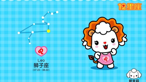 【第二章】星座玄学大乱炖