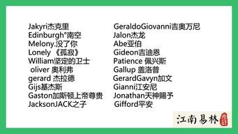 名字的禁忌：男人和女人的不同命运