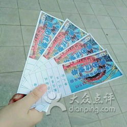 二、门票价格细分——别被数字骗了！