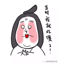 1. 破财免灾？还是真的要破财？